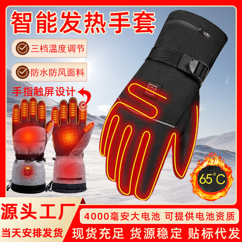 Winter Smart Charging Heating Gloves for Outdoor Skiing and Cycling with Touch Screen Electric Heating to Prevent Cold and Heattech Electric Motorcycle
