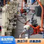 系列悬挂定制一体式梁
