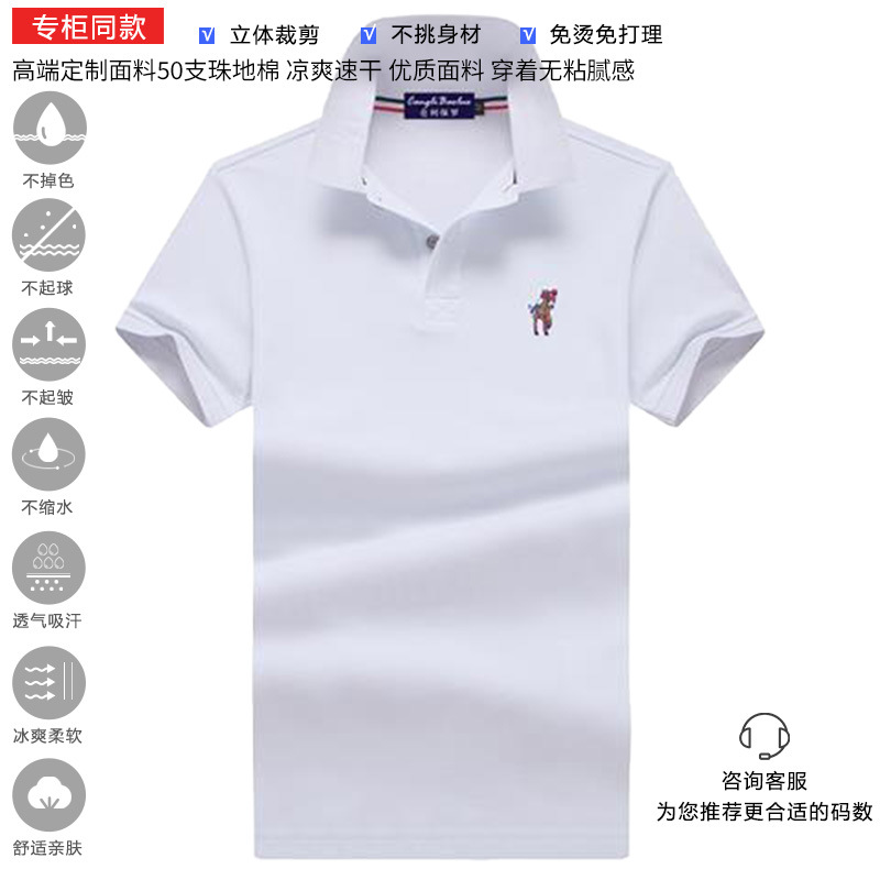 白色F002 / S建议100-120斤穿