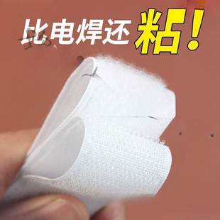 Double-Sided Velcro with Adhesive Backing, Strong Curtain Stickers, Door Curtain Stickers, Mother-In-Law Buckles, Self-Adhesive Straps, Sofa Cushion Buckles