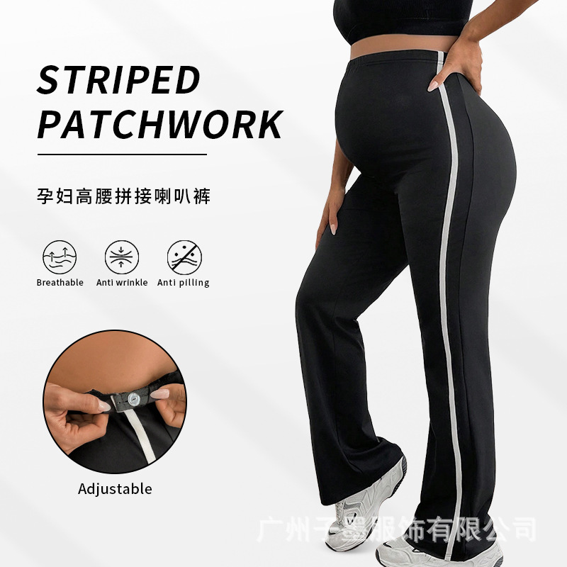 欧美宽松高腰直筒孕妇裤女春秋阔腿裤显瘦镶边长裤新款休闲裤微喇|undefined
