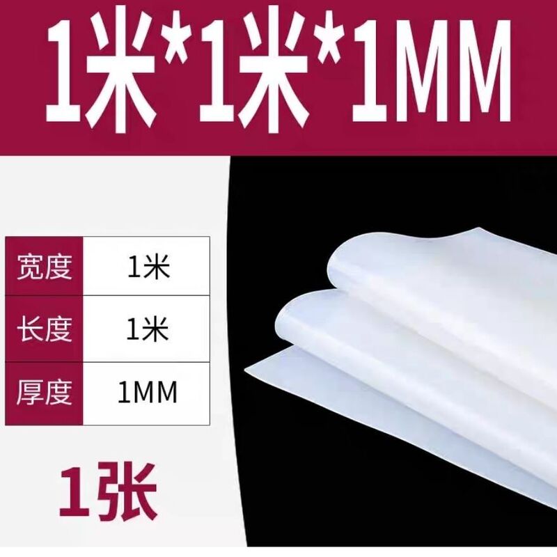 シリコンシート 4mm厚板 1mm3mm軟板 5mm軟質ゴム 2mmシールパッキン 丸型シリコンガスケット シリコンシート|undefined