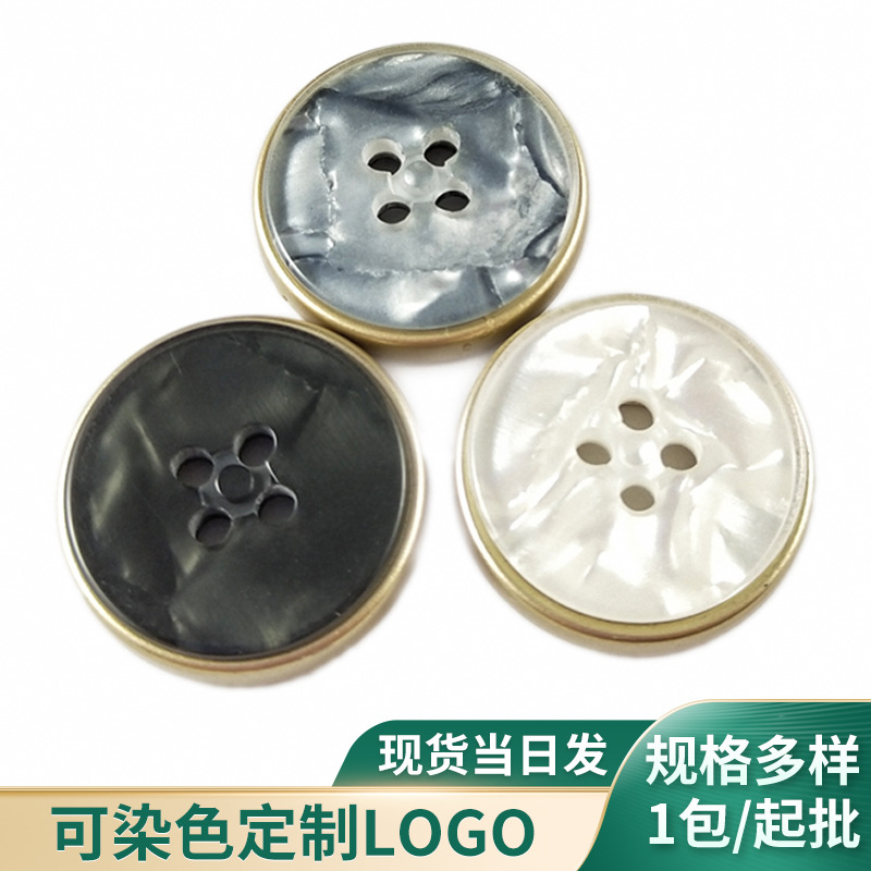醋酸扣4眼平面组合仿贝壳女士西装毛衫大衣纽扣 大扣子现货