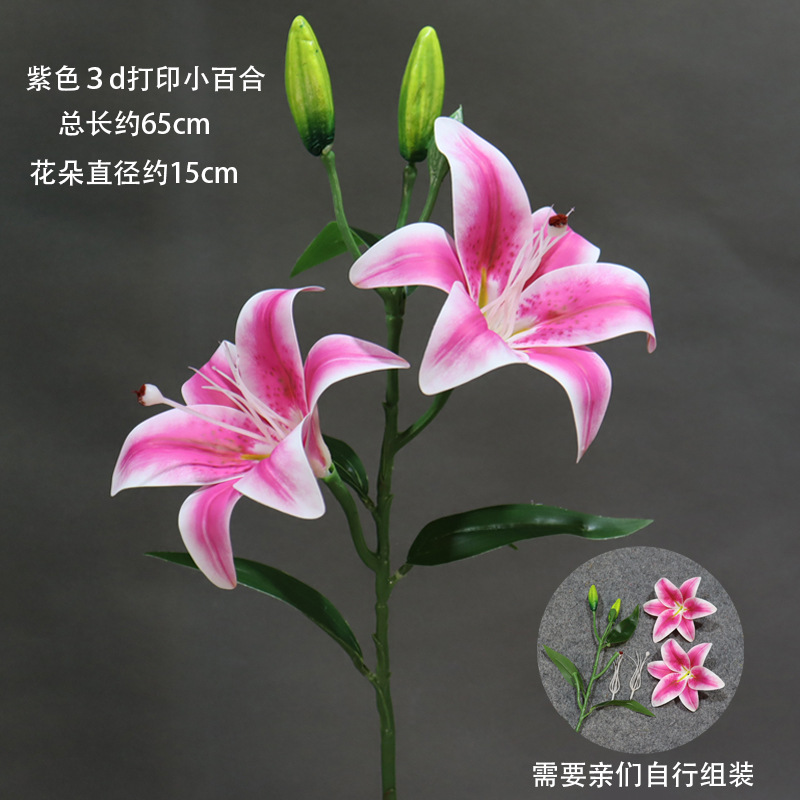 Lirio púrpura de la impresión 3D