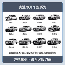 �m�� ԭ�b�W/��a6l/a3/a4l/q5l/q3/q4��܇ӛ䛃x���߾�4K�����p�
