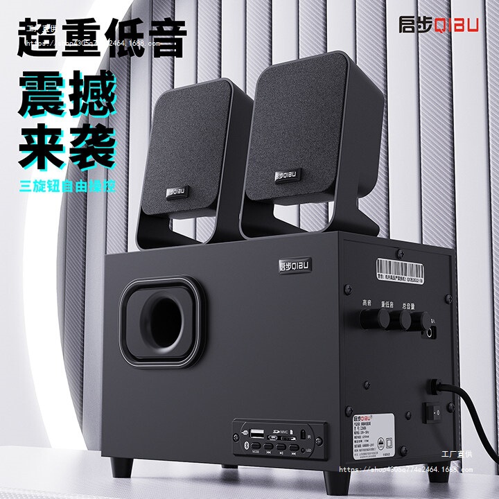 26W high-power karaoke Bluetooth speaker with card slot and USB port, suitable for desktop and laptop computers, featuring a powerful subwoofer 26W high-power karaoke Bluetooth speaker with card slot and USB port, suitable for desktop and laptop computers, featuring a powerful subwoofer