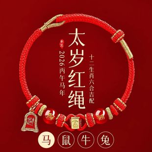 2026������t�K��朌��R��ţ�ütɫ�����K̫�q��Ů�R�����K���