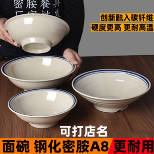 melamine noodle bowl commercial retro double line nostalgic tableware Chinese soil bowl noodle shop special large bowl wonton small bowl wholesale