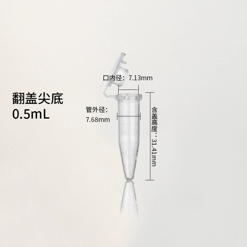 Одноразовые пластиковые центрифужные трубки EPs трубки семян разливочные бутылки шкалы центрифужные трубки крышки 0,5 1,5 2 5
