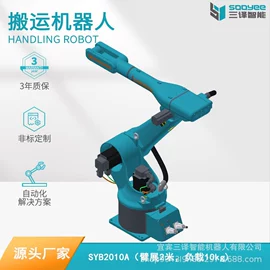 关节型机器人;焊接变位机;加料机