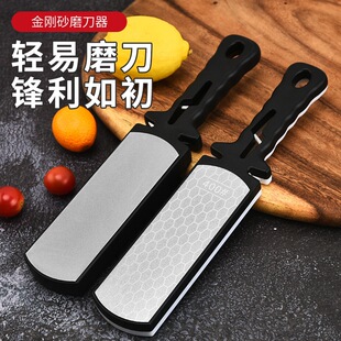 Diamond Sharpening Quick Household Kitchen Knife Sharpening Stone 400 Mesh Double-Sided Sharpener Diamond-Free