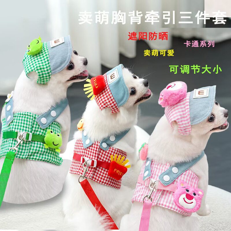 Dog Hat Harness Leash Three-Piece Pet Clothes Set Spring and Summer Cute Doll Harness for Going Out