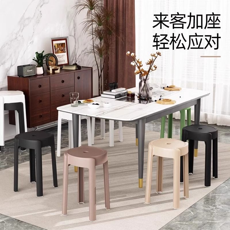 塑料凳子可叠放加厚家用现代简约摞叠餐厅等位胶椅特厚风车圆板榕|undefined