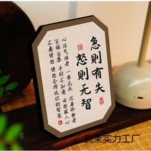 急则有失怒则无智玄关客厅书房桌面摆台书法字画相框摆件控制情绪