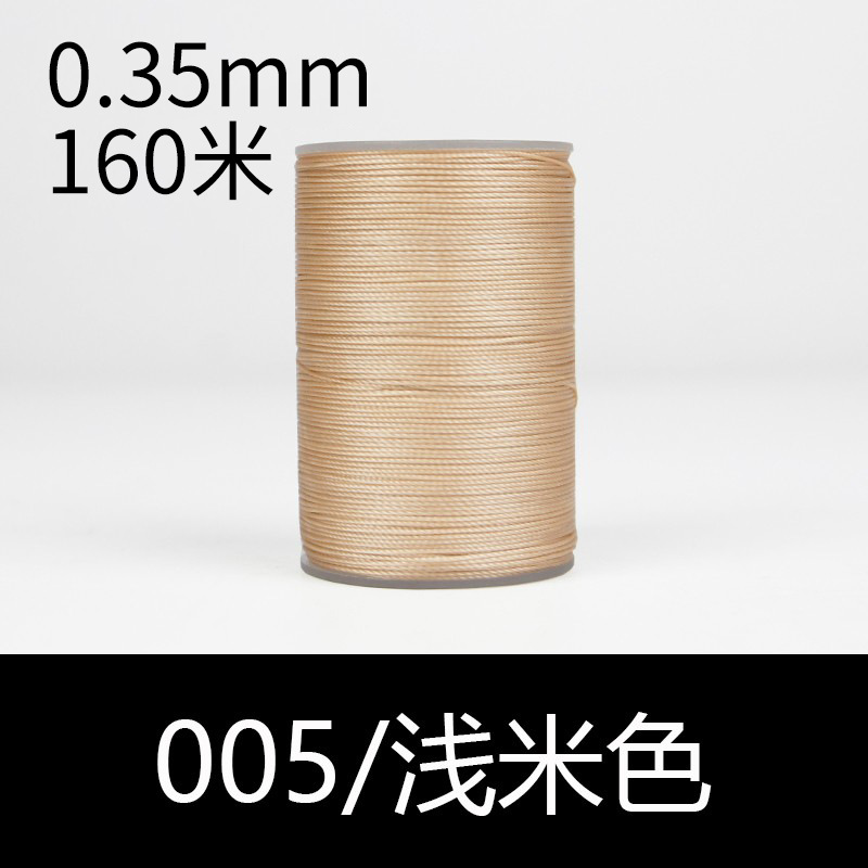 005 라이트 베이지-0.35mm