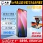 三星iphone玻璃钢化kk9保护膜