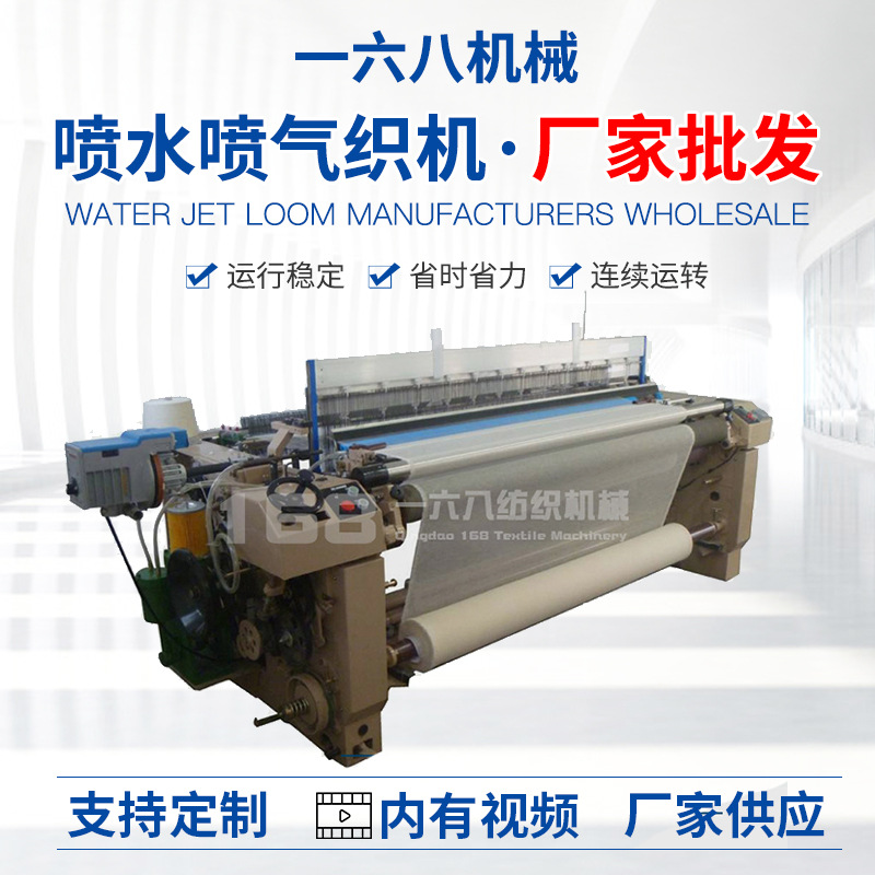 喷气织布机 无纺纺织机械 817 重磅高速中喷气织机 单泵喷气织机