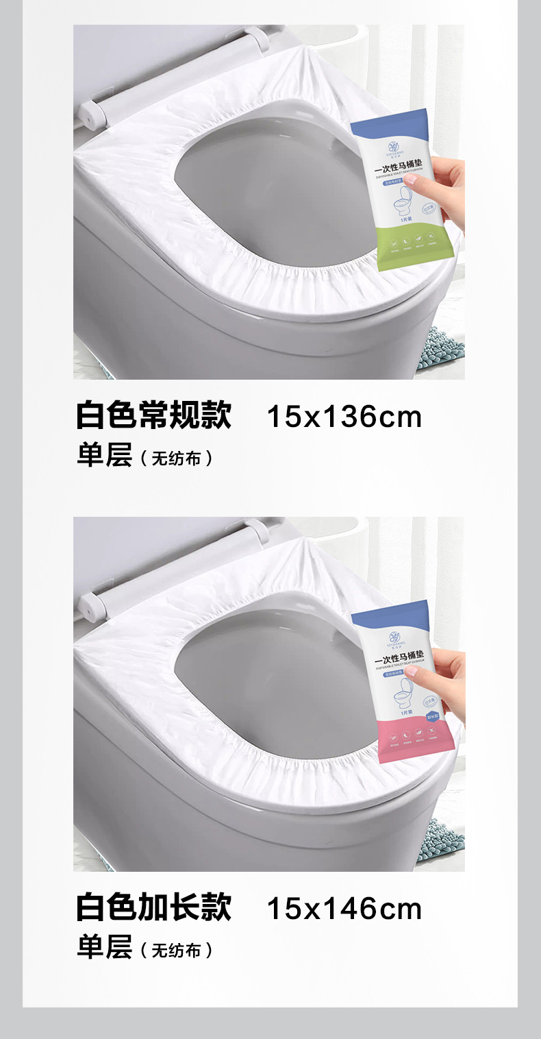 马桶垫最新详情_11.jpg