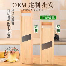 土豆片切片器红薯刨片器莲藕削洋芋擦子土豆丝地瓜薯片神器商家用