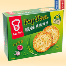 ���D���[�����ζ����[��ɶY�оW�t�����k�������e��ʳƷ