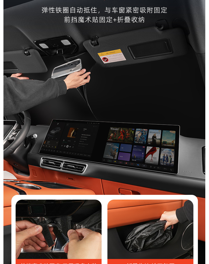 Ideal I6I8/L6L7L8L9 Sunshade, Heat-Insulating Sunshade, Car Window Privacy Curtain, Light-Proof Mat, Summer Car Sun Protection