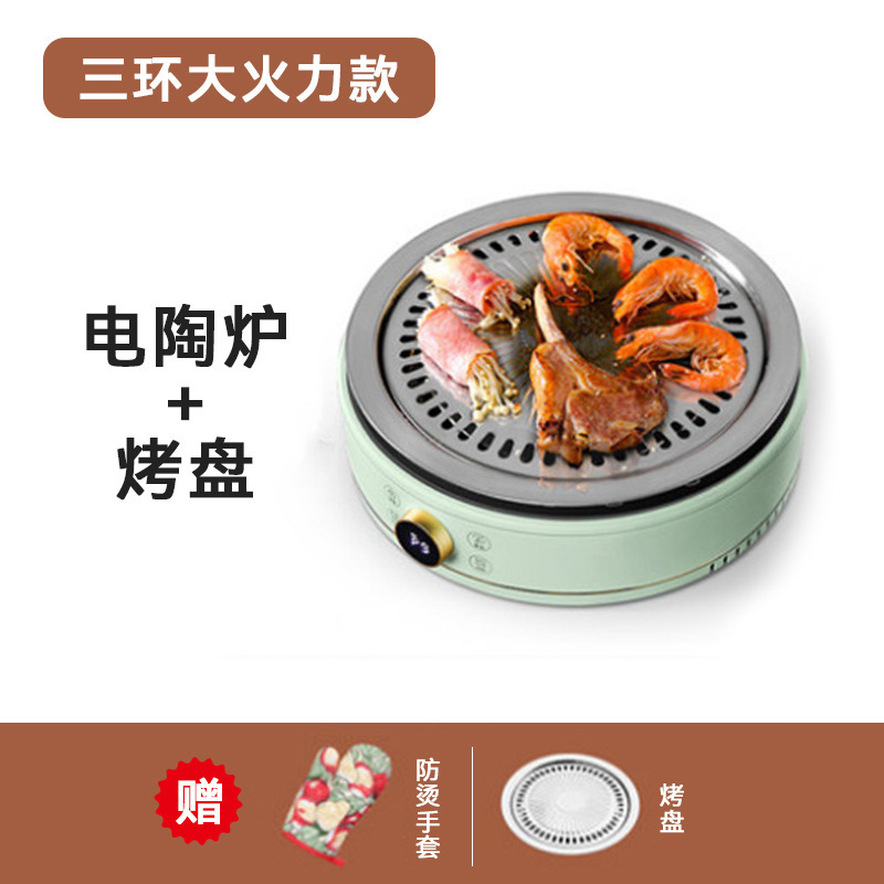 Jinzheng ハイパワー鍋電気セラミックストーブ家庭用炒め多機能電磁調理器新しい電気セラミックストーブ加熱ベース|undefined
