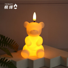 LED电子蜡烛灯小熊蜡烛浪漫求婚表白神器情人节生日创意布置道具