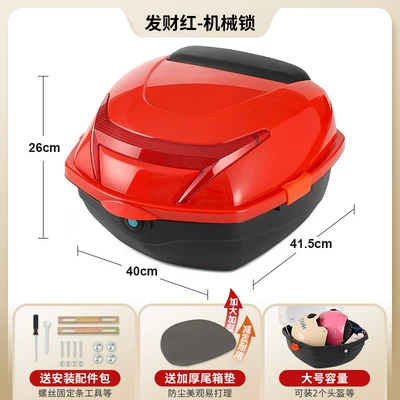 Electric car tail box: Toolbox for Electric Scooters and - large-fortune-red-installation-accessories-included-factory-direct-sales