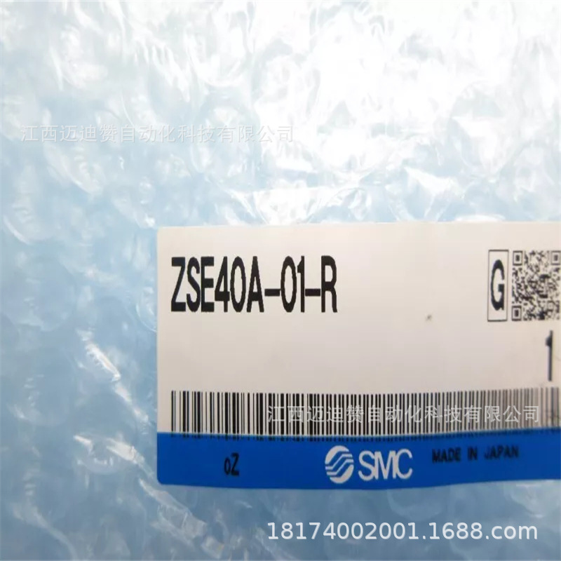 ZSE40A-01-R ISE40A-01-R SMC数字压力开关库存现货 议价销售