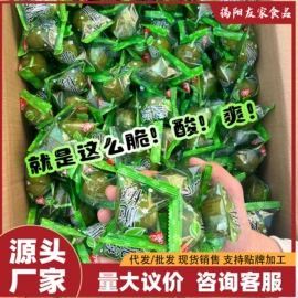 梅类;其他果干蜜饯;软糖