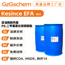 ����Kesince EFA������������ PG-���׻��Ȼ�������� �����黯��