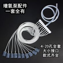增氧卖鱼钓鱼配件增氧机养鱼氧气管打氧机气泡石沙头氧气气盘石