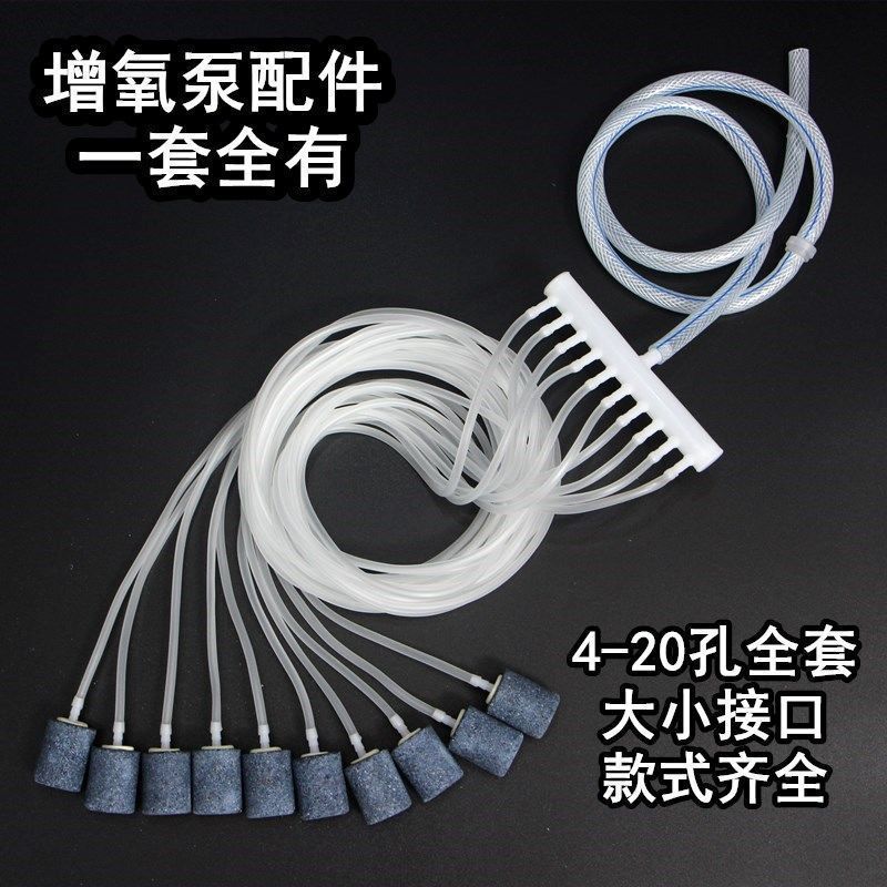 增氧卖鱼钓鱼配件增氧机养鱼氧气管打氧机气泡石沙头氧气气盘石