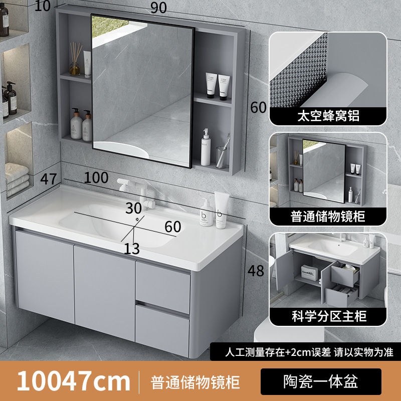 100 plata ceniza doble aspirador gabinete de lavabo plano + robótica gato grifo + gabinete de espejo ordinario
