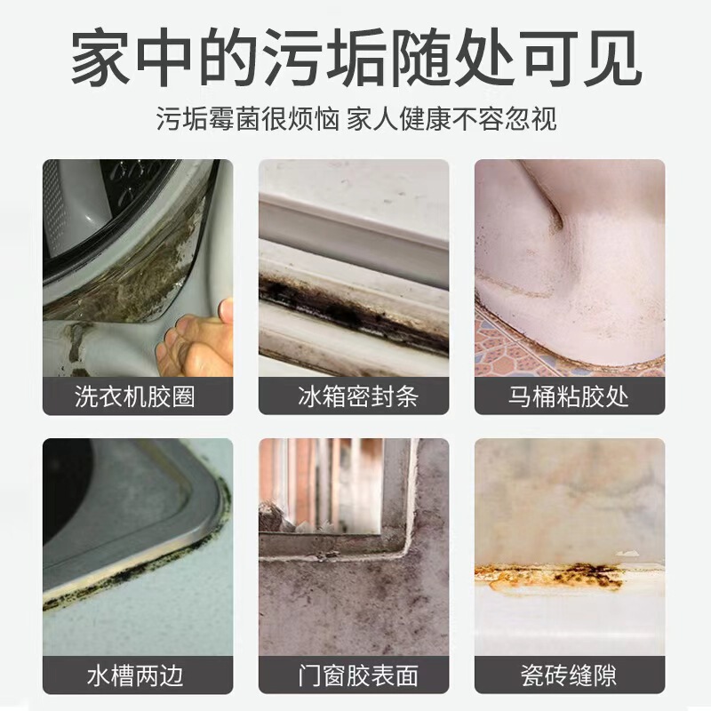 汽车除雾剂后视镜防雨防水镀膜剂防眩光防雾汽车镜全屏雨水去除剂|undefined