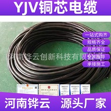 �Lݔ�ܾ�ZA-YJV22-0.6/1KV-1*10ꎱ��z�b��| ꖘO�R�����yԇ��