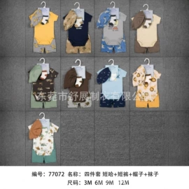 童套装;连身衣、爬服;童T恤