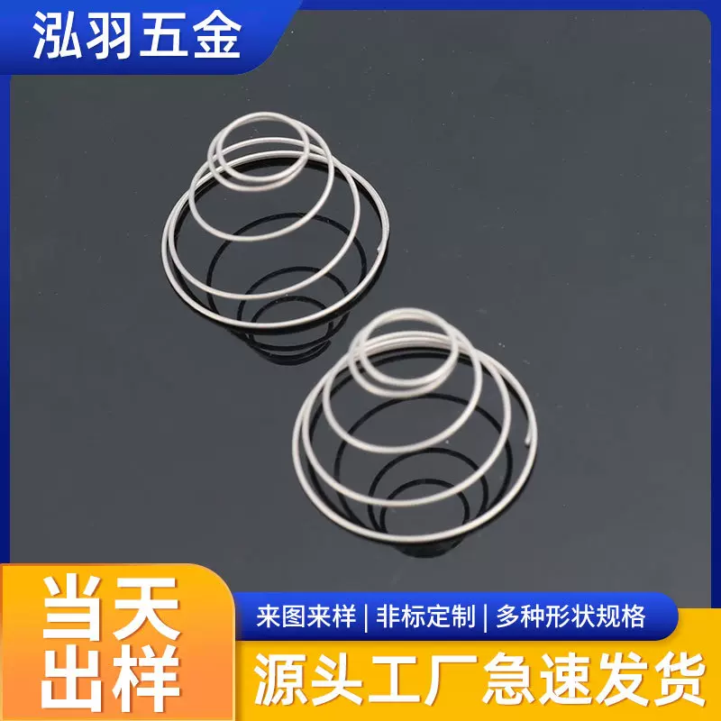 厂家批发电池弹簧304不锈钢压缩玩具遥控塔型耐腐蚀高弹性