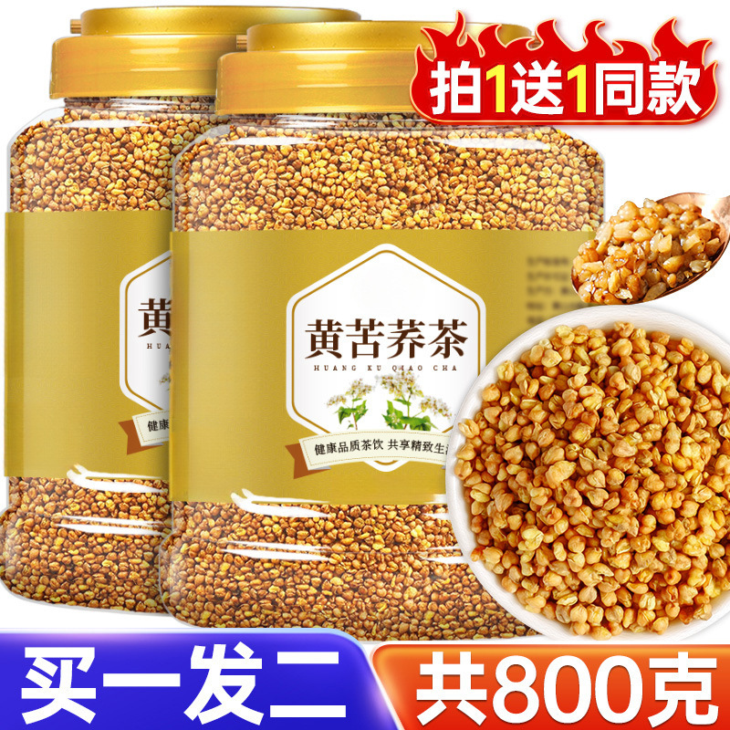 Authentic Yellow Buckwheat Tea from Daliangshan, Specialty Grade Dried Buckwheat Tea, Official Flagship Store