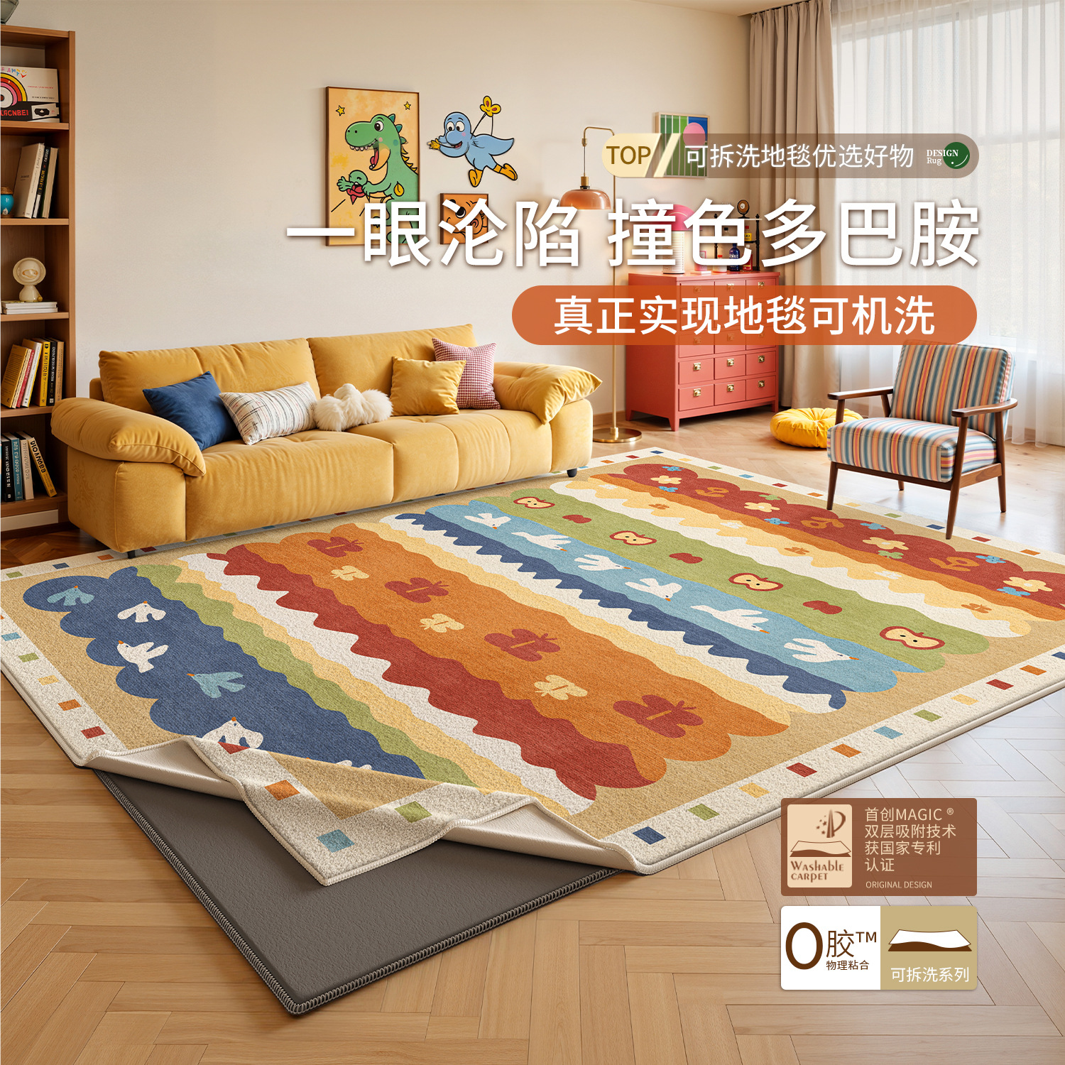 Waterproof green children's carpet for living room for bed for home…