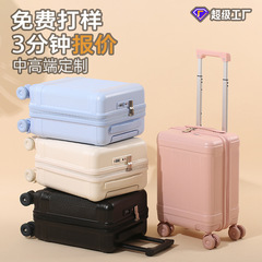 廉航搭乗用スーツケース 18inch トロリーケース 旅行用スーツケース 女性用 男性用 軽量 小型 越境スーツケース 印刷卸売カスタマイズ