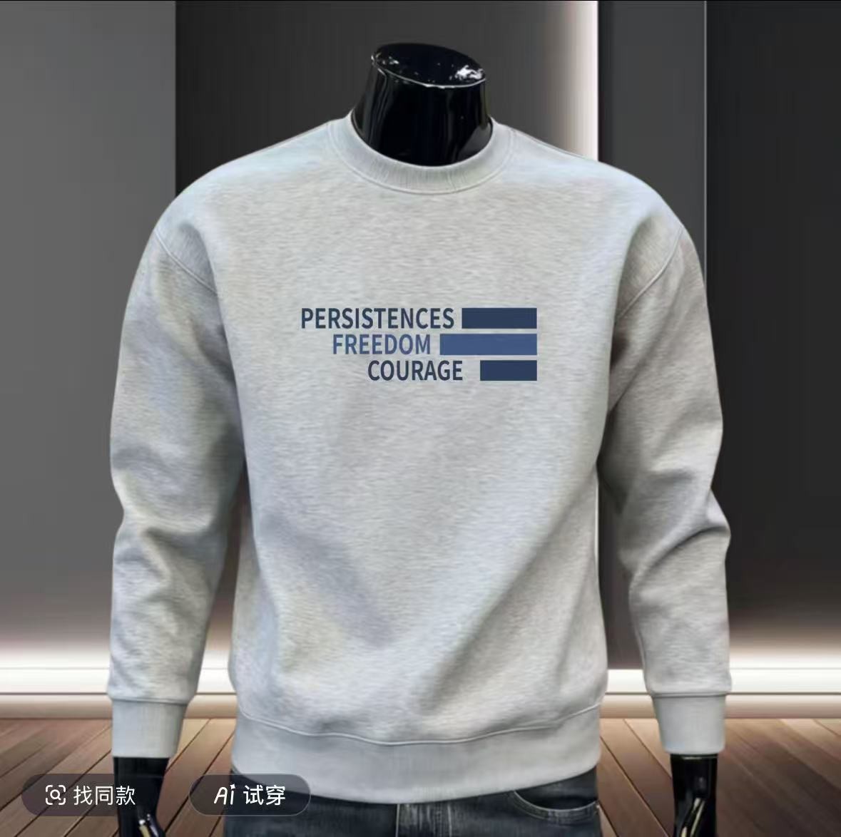Men's demi-season sweatshirt