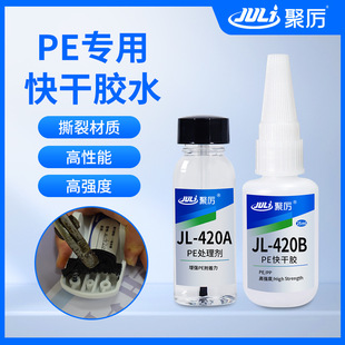 PE����zˮ ˲�g�h�����l��ճ����ϩPE/PP���ό��Ï���PE����zˮ