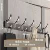 Starry Sky Gray* standard 6 hooks [convenient assembly without assembly, wall length 18cm]