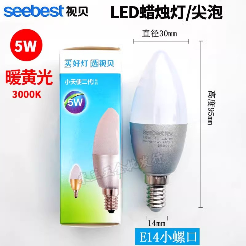 Bombilla led de video súper brillante y de ahorro de energía para el hogar E27 downlight cilíndrico bombilla E14 araña protección ocular iluminación luz blanca
