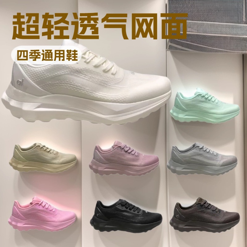 Comercio exterior transfronterizo A casa lo Jin Zhixiu lujo ligero conjunto completo de superligero transpirable red deportivo casual hombre y mujer pareja zapatos de moda image 1