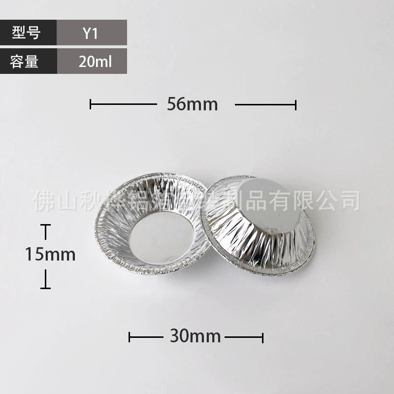Y1 мини-форма для яичного пирога одноразовая оловянная бумага для яиц