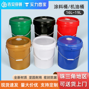 �F؛16L/18L/19L�T��Ͱ 18KG�C��Ͱ����Ͱ ���ϻ���Ͱ ���w�F����