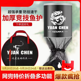 Fishing Fish Protection Net Bag Fish Protection Bag Special Price Fishing Protection Fish Bag Folding Multi-Functional Thickened Quick-Drying Fish Net Bag