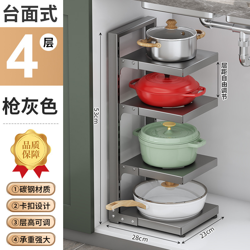 台所の鍋棚の水中の槽の家庭用の箱の中で階層的に鍋棚の戸棚を置いて多層の物置棚の鍋の収納棚を調節します。|undefined